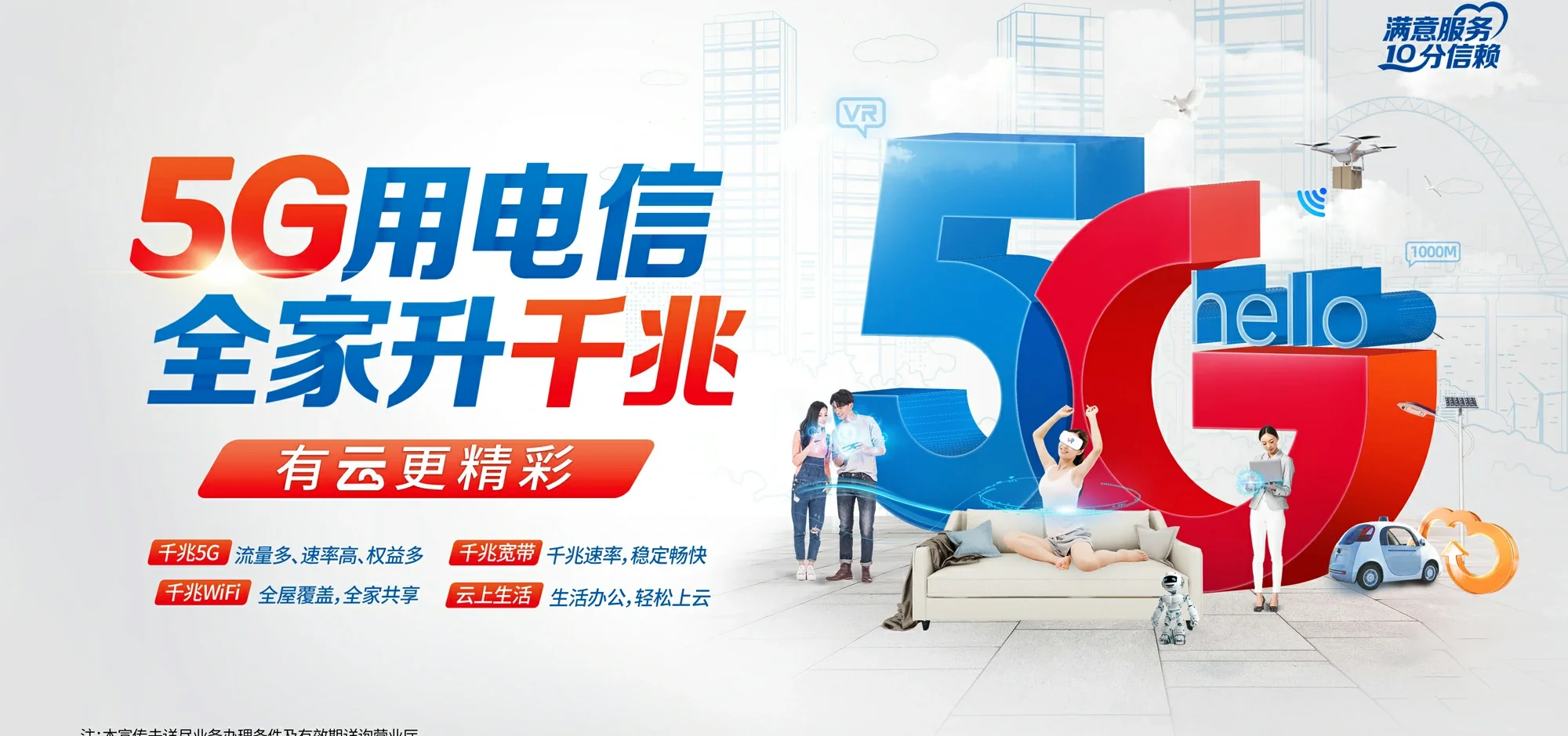 中国电信 皋兰县电信宽带 宽带套餐