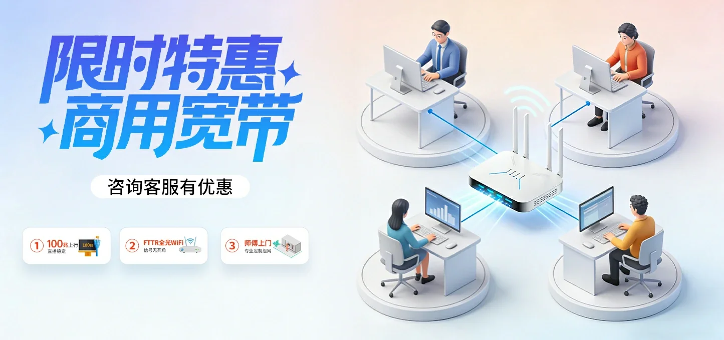 中国电信 皋兰县电信宽带 宽带套餐